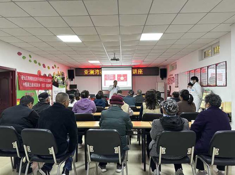 健康风险评估:守护健康的窗口