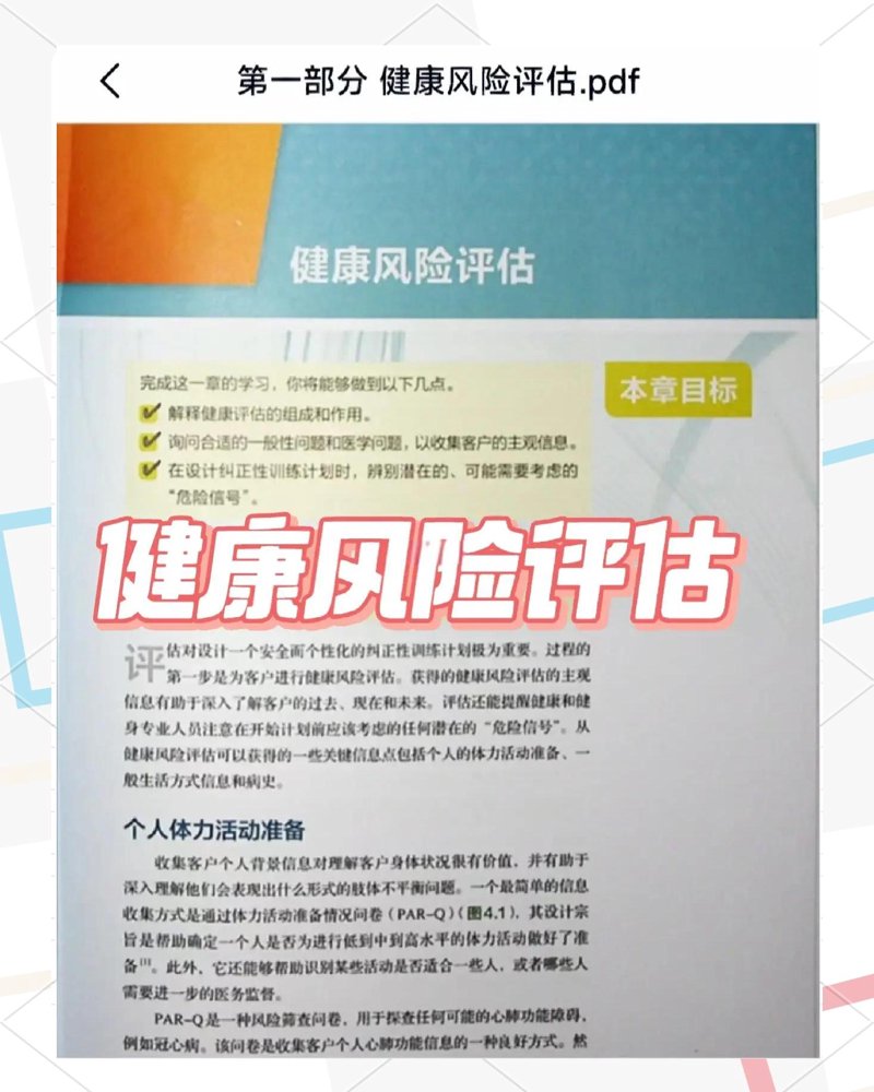 慢病管理：助力健康生活的新篇章
