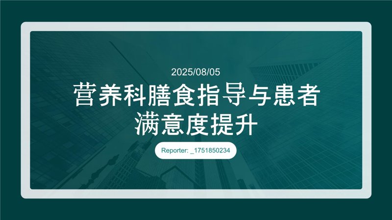 上海健康管理咨询：一站式健康管理新选择