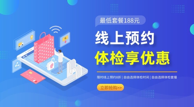 现代办公环境下的企业健康管理新趋势