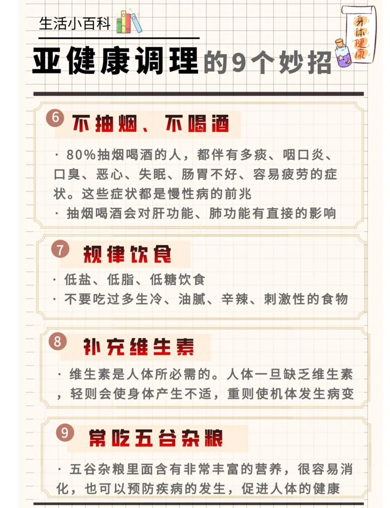 企业健康管理：打造活力团队的必备工具